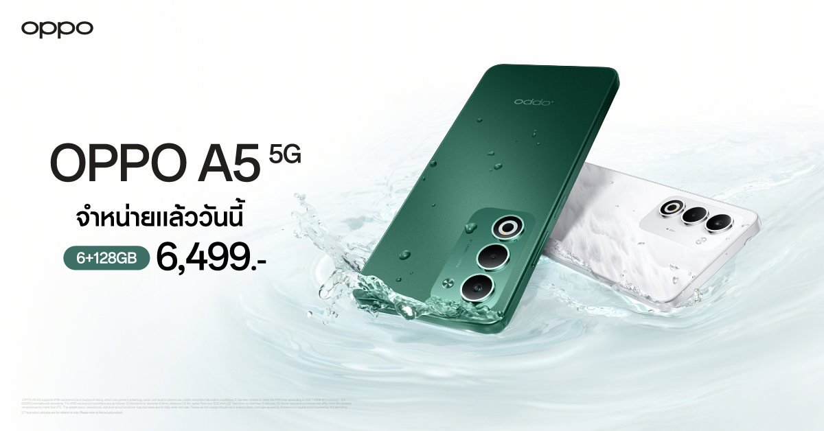 OPPO A5 5G สมาร์ตโฟนสุดทนทาน มาพร้อมความจุใหม่! 